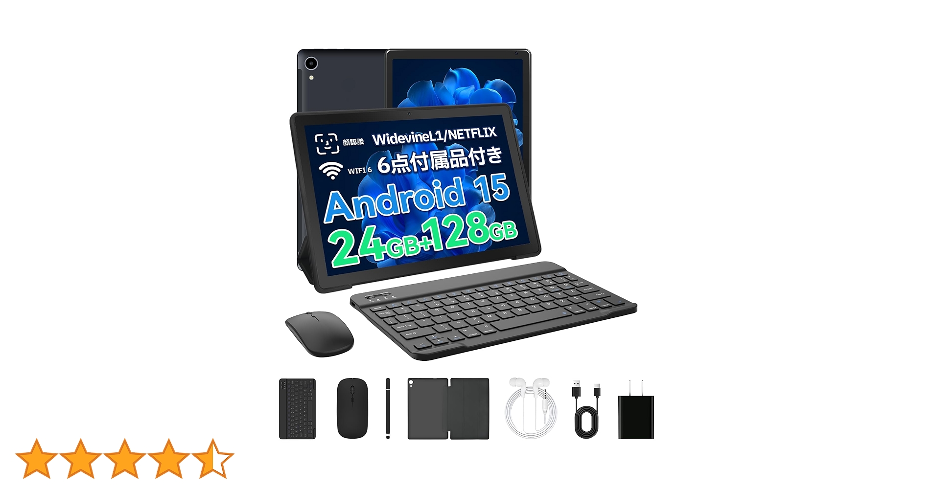 Amazon.co.jp: タブレット - FancyDay Android15 タブレット 10インチ